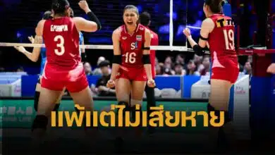 คะแนนอันดับโลก วอลเลย์บอลหญิงไทยแพ้ญี่ปุ่น สุดมันส์ 2-3 เซต โดนลบกี่แต้ม คุ้มค่ามาก VNL 2025