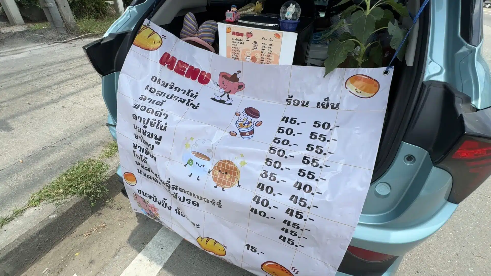 สาวสู้ชีวิต ขับเก๋งคู่ใจเปิดท้ายขายกาแฟ หารายได้เพื่อรักษาตัว