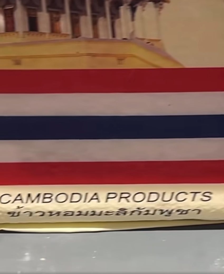 ข้าวหอมมะลิกัมพูชา ติดธงชาติไทย วางขายในจีน