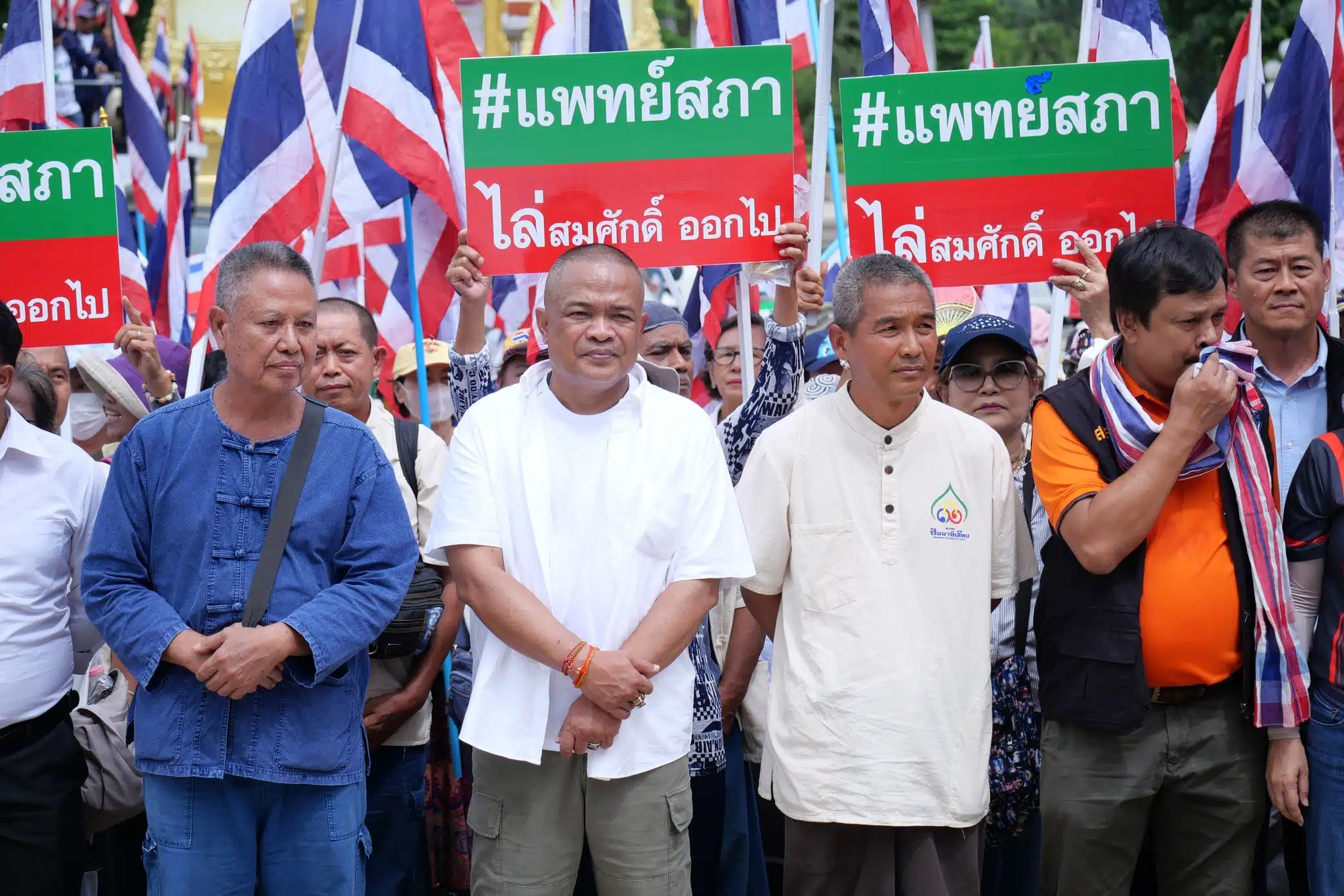 คปท. แถลงชุมนุม นัดชุมนุม อนุเสาวรีย์ฯ