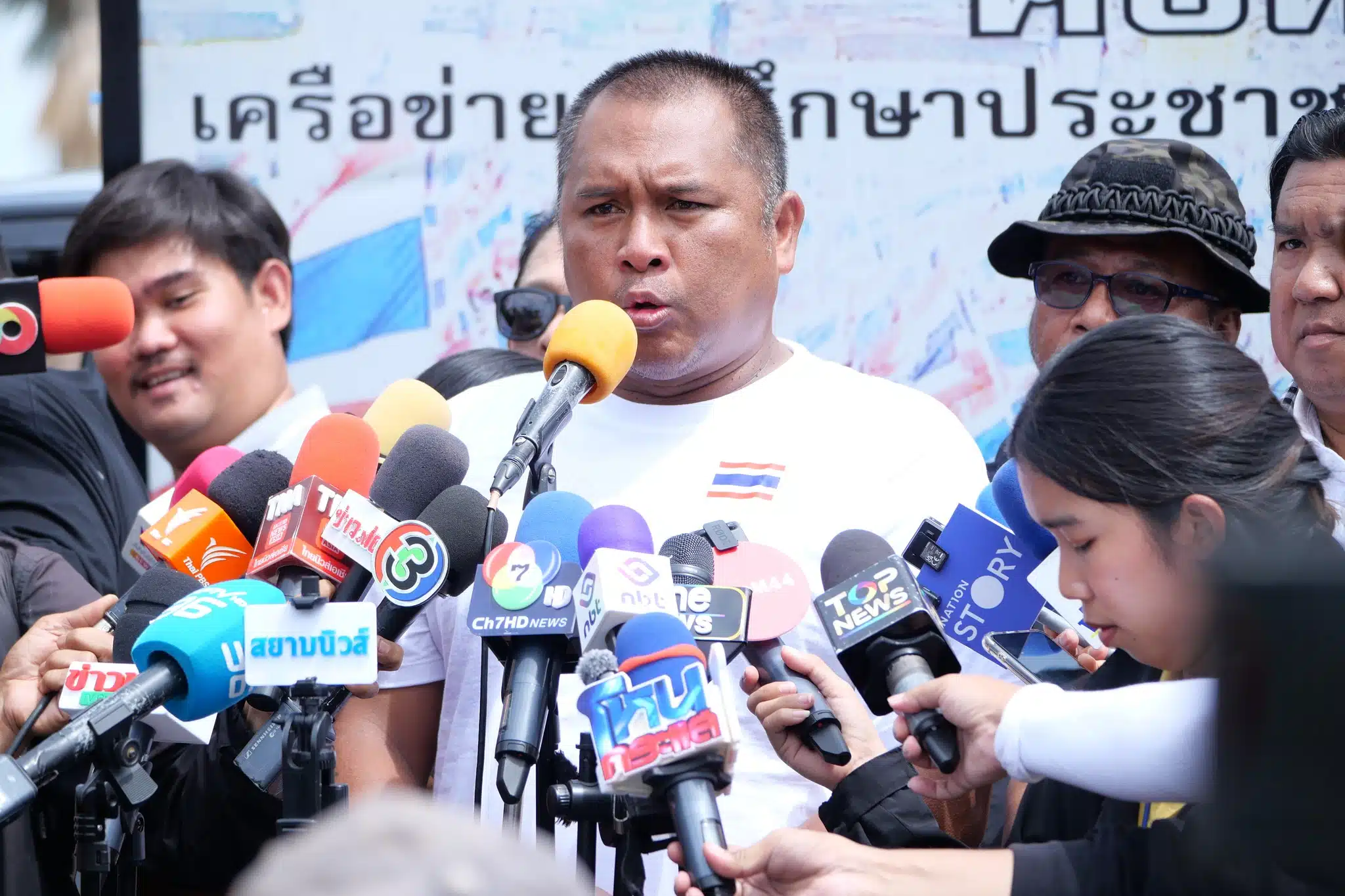 คปท. นัดชุมนุมใหญ่ 21 มิ.ย. 2568