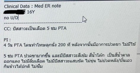 ครูสั่งลงโทษ ลุกนั่ง 200 ครั้ง เหตุนร.ส่งงานไม่ตรงเวลา จนกล้ามเนื้อสลาย-ไตวาย-1