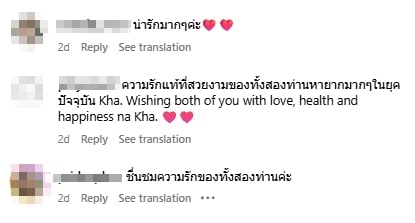 คอมเมนต์ชาวเน็ต-1