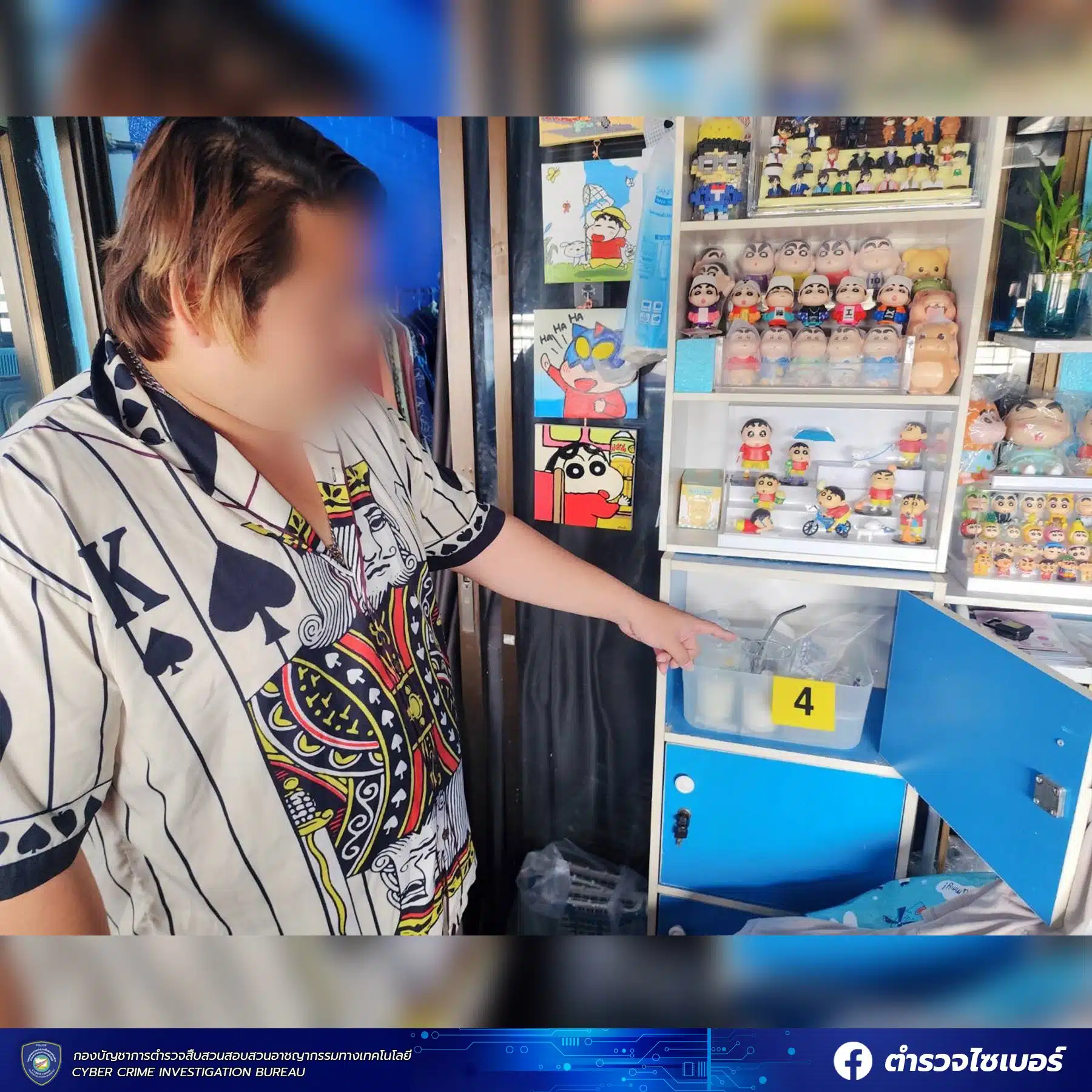 หนุ่มแสบถูกรวบคาบ้าน วางยา ถ่ายคลิปขายเกลื่อนเน็ต
