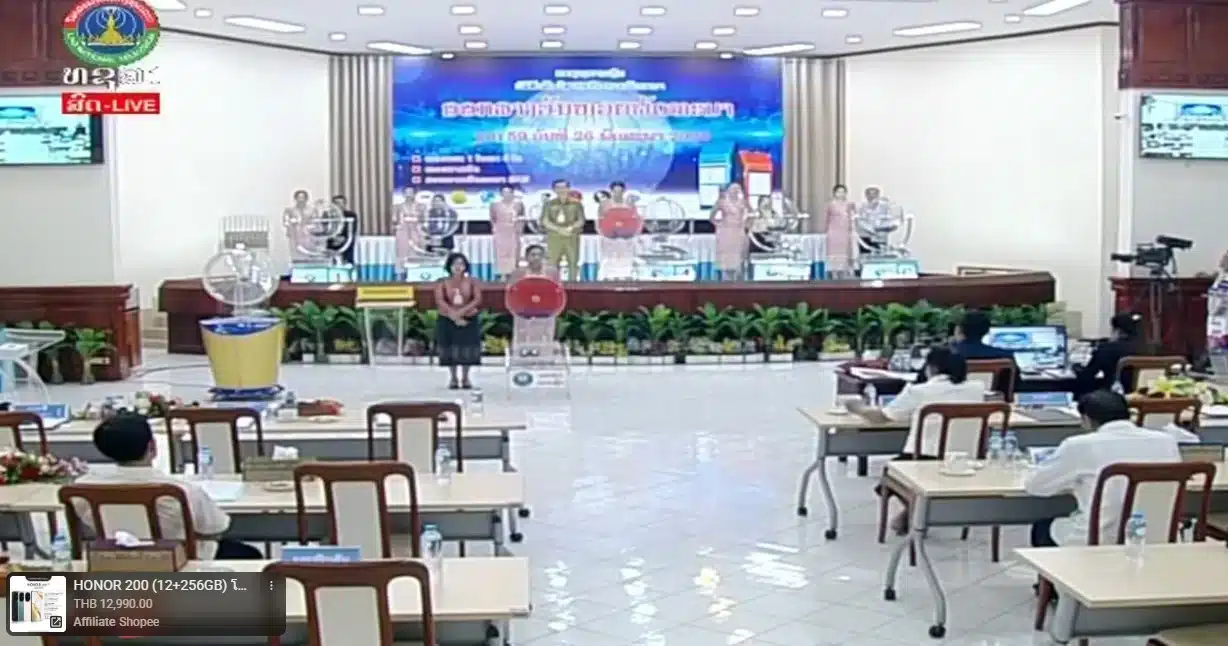 ถ่ายทอดสดหวยลาว-2 มิ.ย. 68