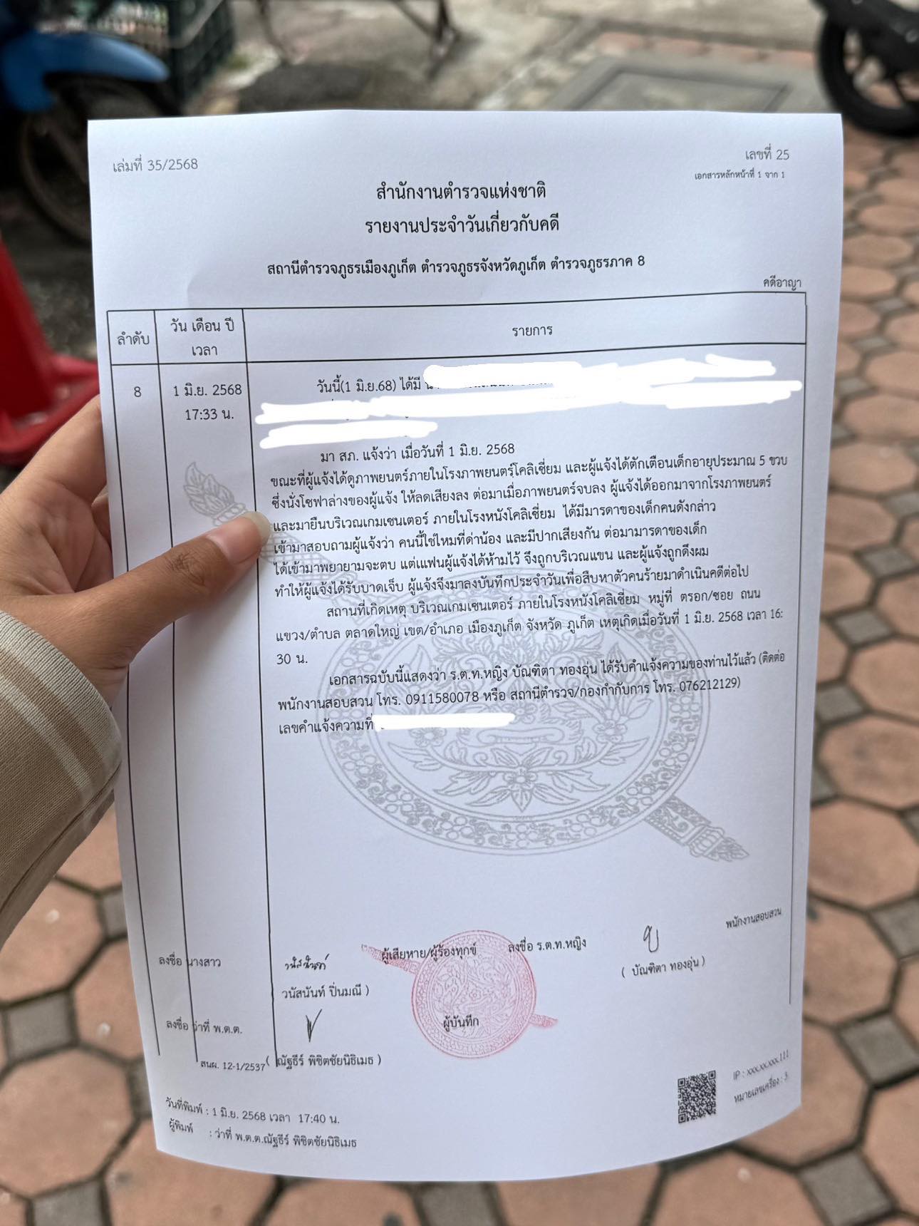 สาวแชร์ประสบการณ์ เตือนเด็กเสียงดังในโรงหนัง ถึงขั้นจะทำร้ายร่างกาย