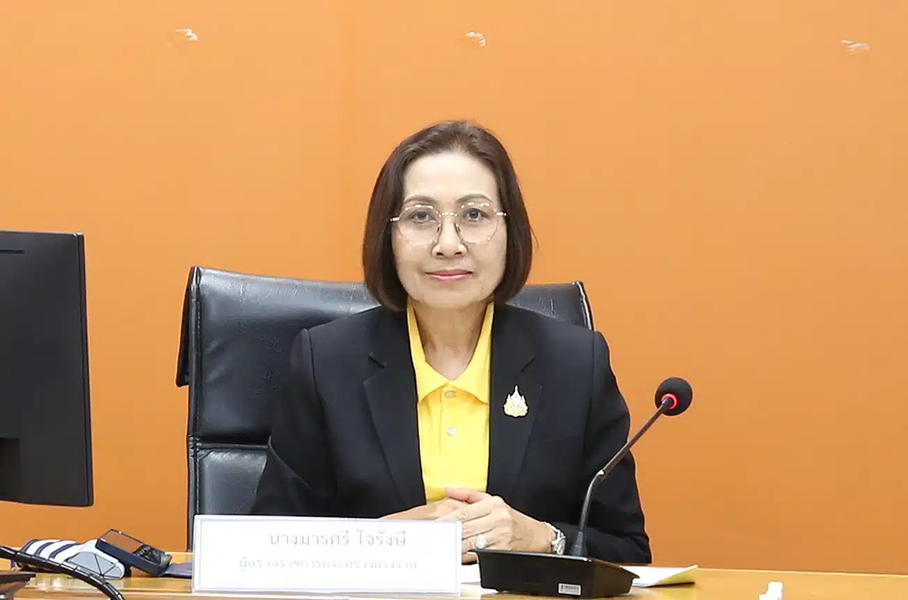 นางมารศรี ใจรังษี