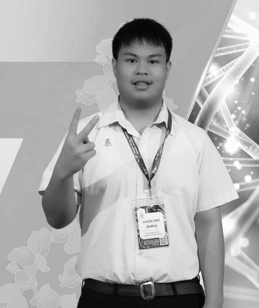 น้องเนส เยาวชนวิทยาศาสตร์ดีเด่น เสียชีวิตในวัย 18 ปีหลังเส้นเลือดในสมองแตก-1