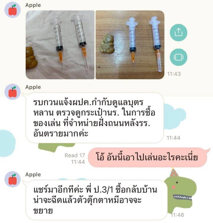 ผปค.ห่วง ของเล่นใหม่ เข็มฉีดยา บรรจุสารปริศนา ขายเกลื่อนหน้ารร. หวั่นเด็กใช้ผิดวิธี-2