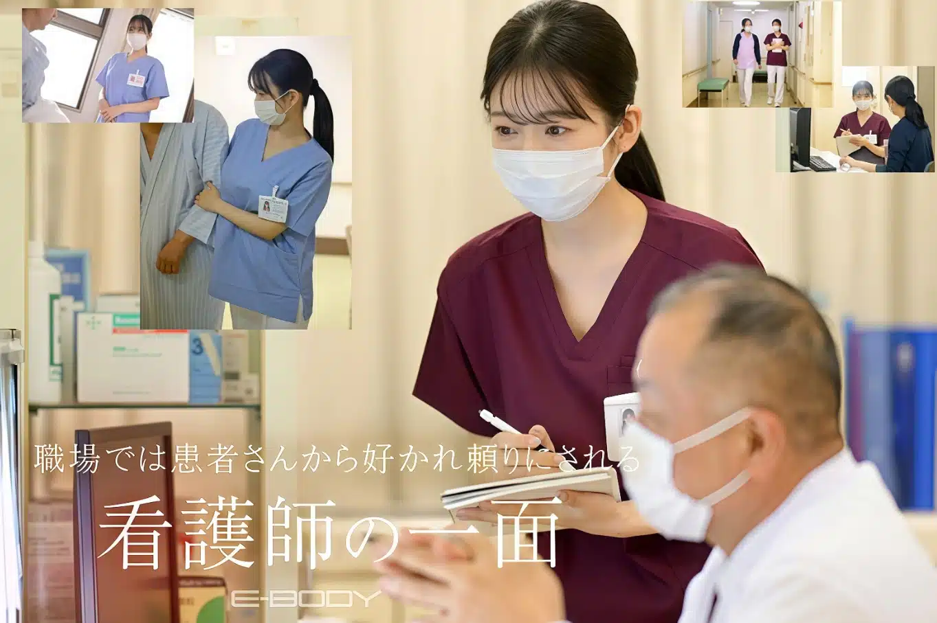 พยาบาลสาววัย 29 ทิ้งชุดกาวน์ มุ่งหน้าลงสนาม AV ปล่อยของดีคัพ I สู่สายตาแฟนๆ-2