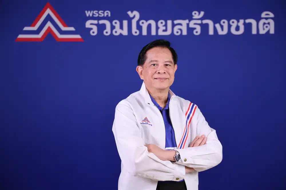 พีระพันธุ์ สาลีรัฐวิภาค ทรัพย์สิ