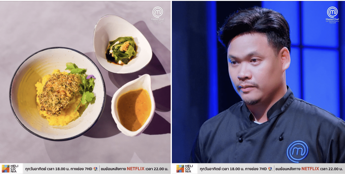 “เชฟเตย สหรัฐ” คว้าแชมป์ มาสเตอร์เชฟ The professional คนแรกของไทย รับเงินรางวัล 1 ล้านบาท ด้วยเมนู ทรัฟเฟิลซิกเนเจอร์เค้ก