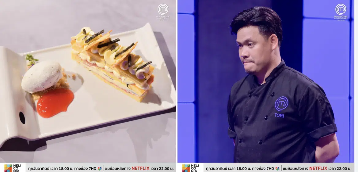 “เชฟเตย สหรัฐ” คว้าแชมป์ มาสเตอร์เชฟ The professional คนแรกของไทย รับเงินรางวัล 1 ล้านบาท ด้วยเมนู ทรัฟเฟิลซิกเนเจอร์เค้ก