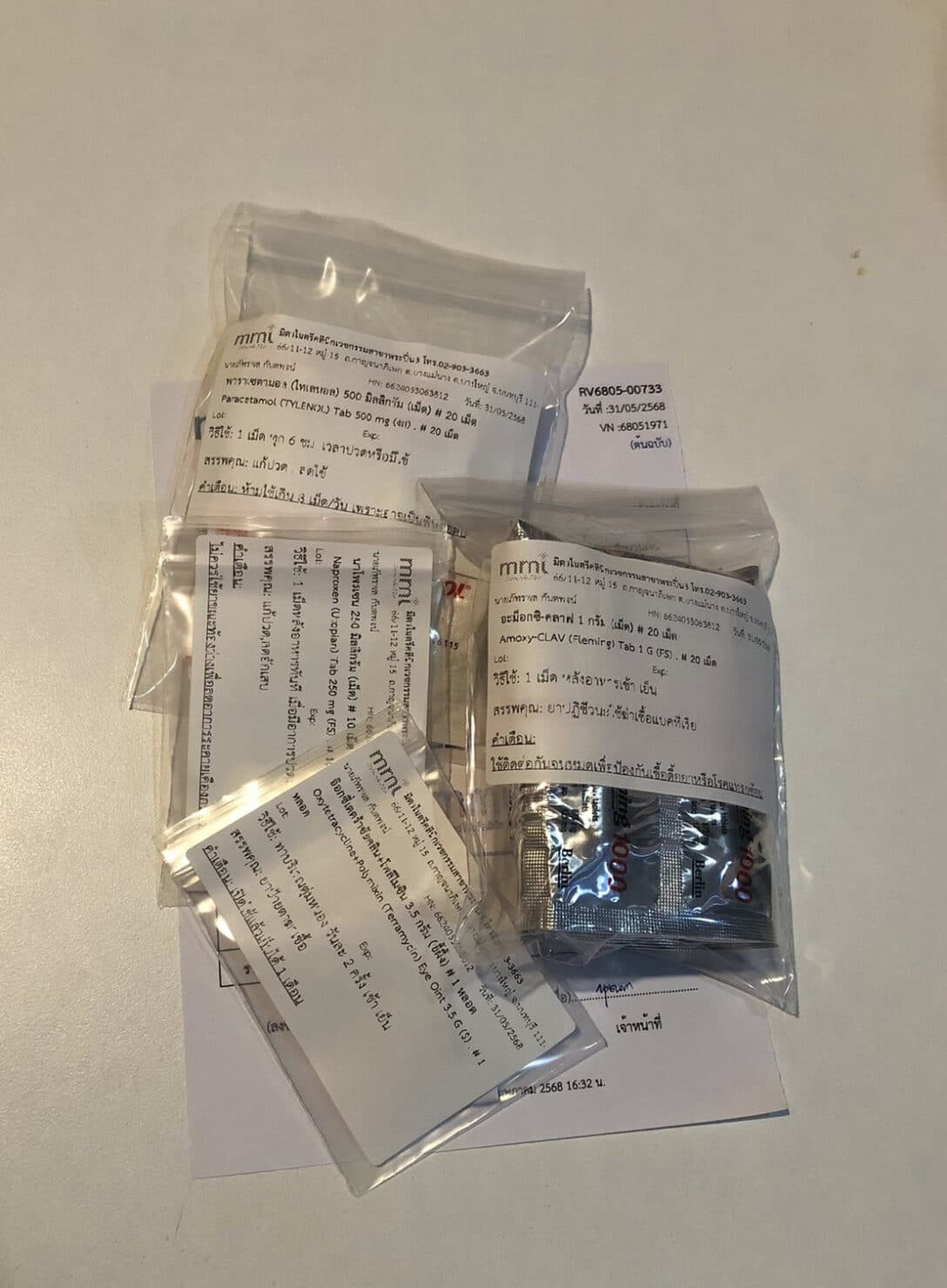 ดิว เดอะสตาร์ 4 โพสต์เตือนภัย ติดเชื้อจากไมโครโฟนร้องร่วมกับคนอื่น จนต่อมน้ำเหลืองอักเสบ ไม่คุ้มค่ายา ค่าหมอ