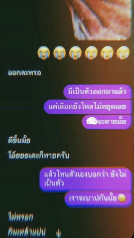 แชต แฟนสาวบอกนักมวย ทำแท้งจนตกเลือด ทักกลับแค่ “กินเหล้าแป๊บ” พร้อมขู่ปล่อยคลิปเสียวกับสาว
