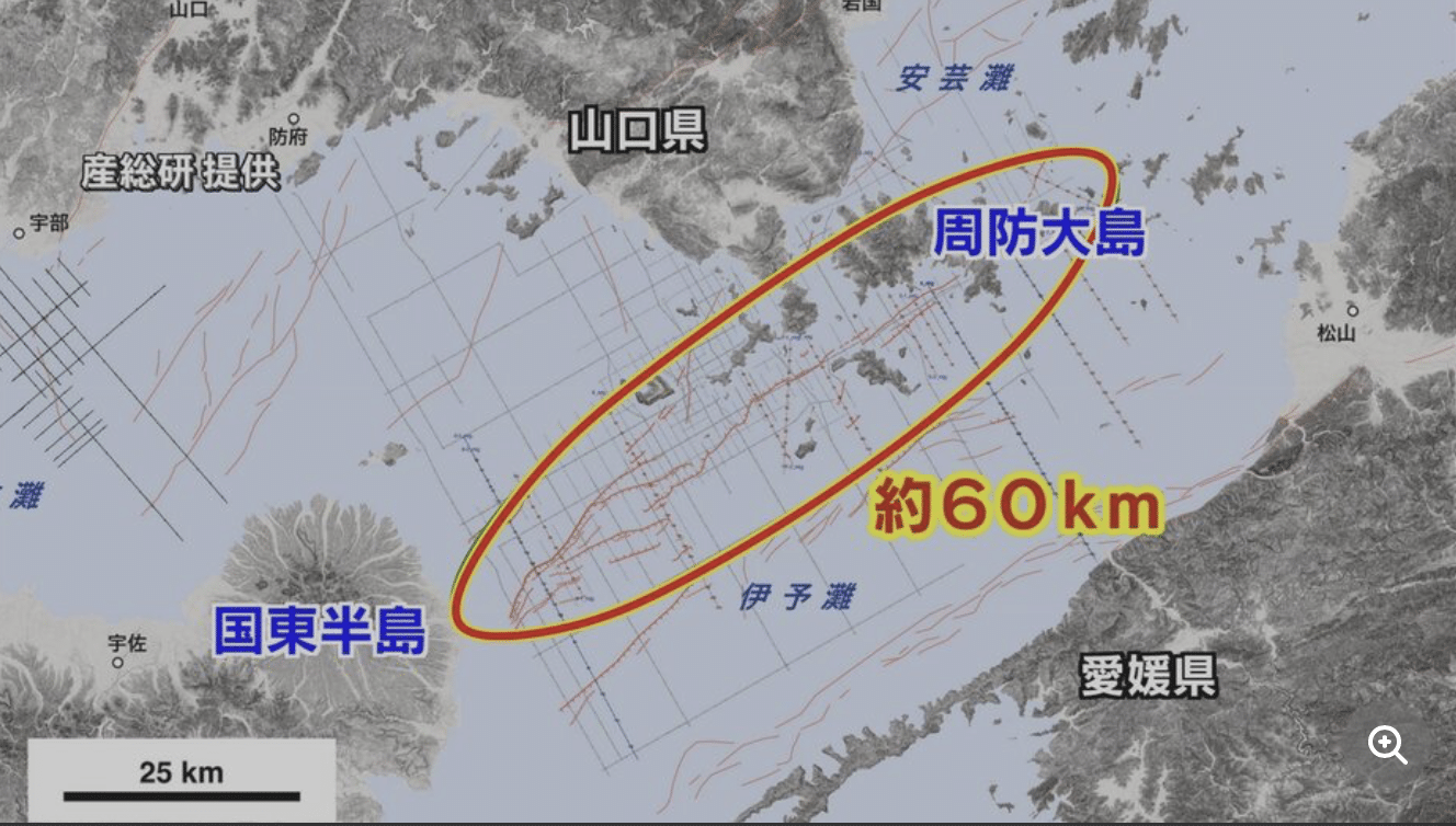รอยเลื่อนแผ่นดินไหว ใต้น้ำใกล้คาบสมุทรคุนิซากิ