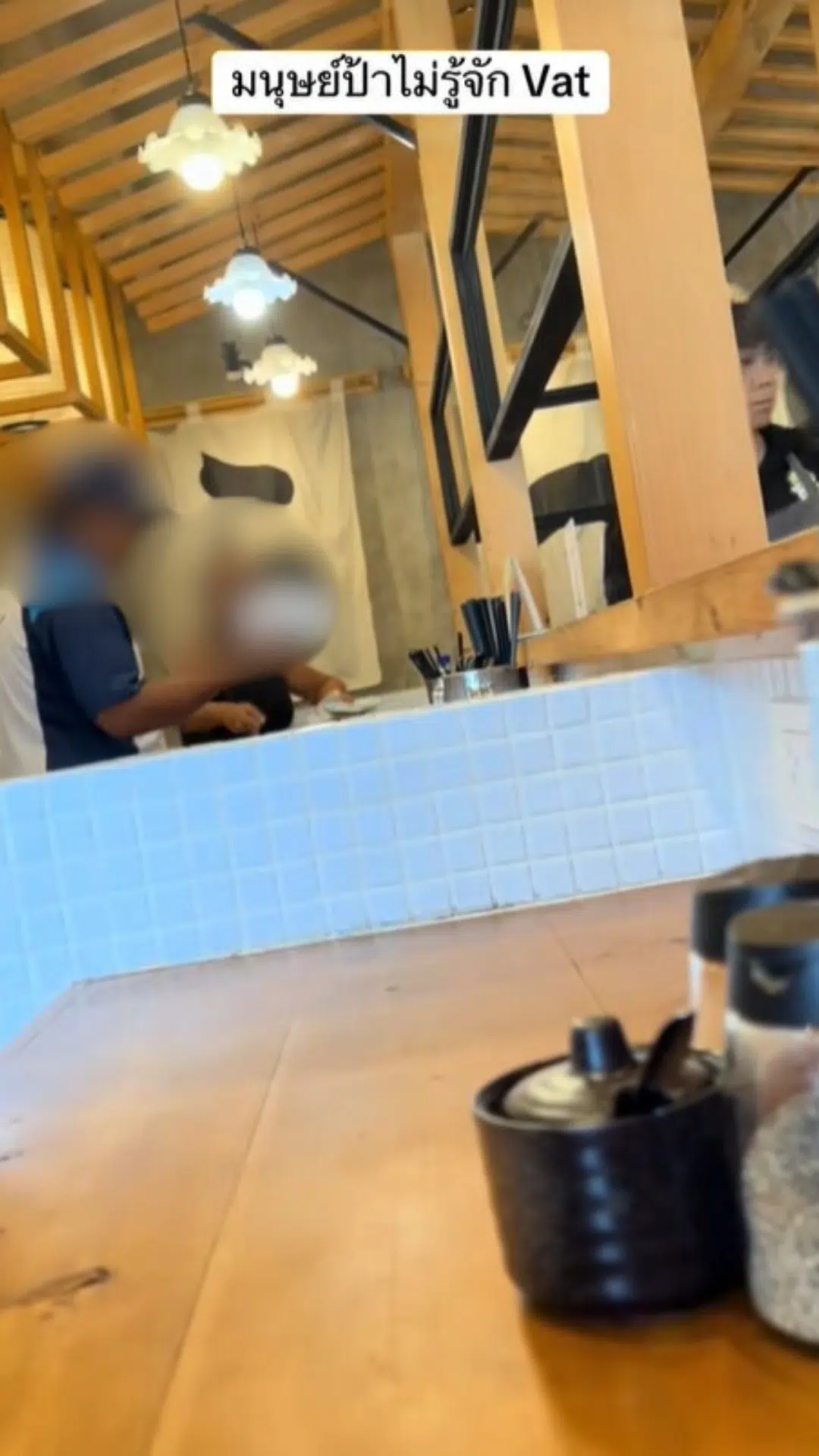 มนุษย์ป้าโวยลั่นร้าน VAT คืออะไร? ด่าพนักงาน หาว่าโกงคิดเงินเกิน