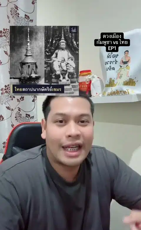 ร.1 ตั้ง คน คนหนึ่งเป็นกษัตริย์เขมร