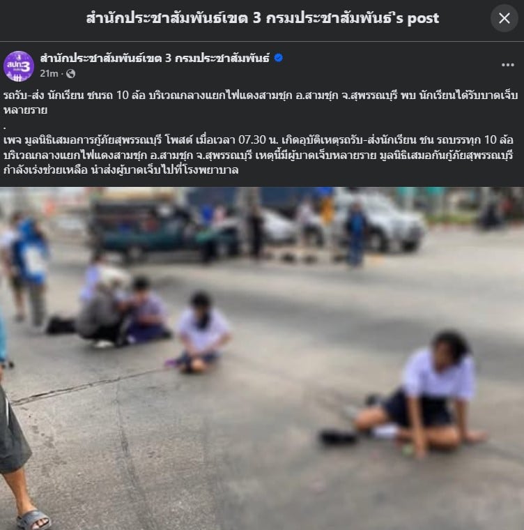 รถชนนักเรียน กลางแยกไฟแดง เจ็บ 6 ราย