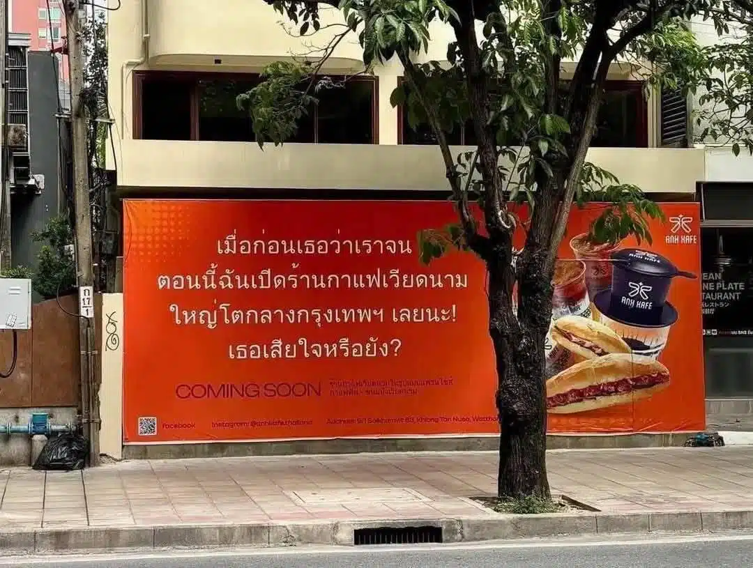 ร้านกาแฟเวียดนามขอโทษ เหตุแปลภาษาพลาด