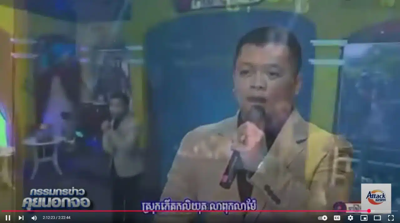 ลูกชายใต้คืนวันเพ็ญ เพลงประกอบละครกัมพูชา