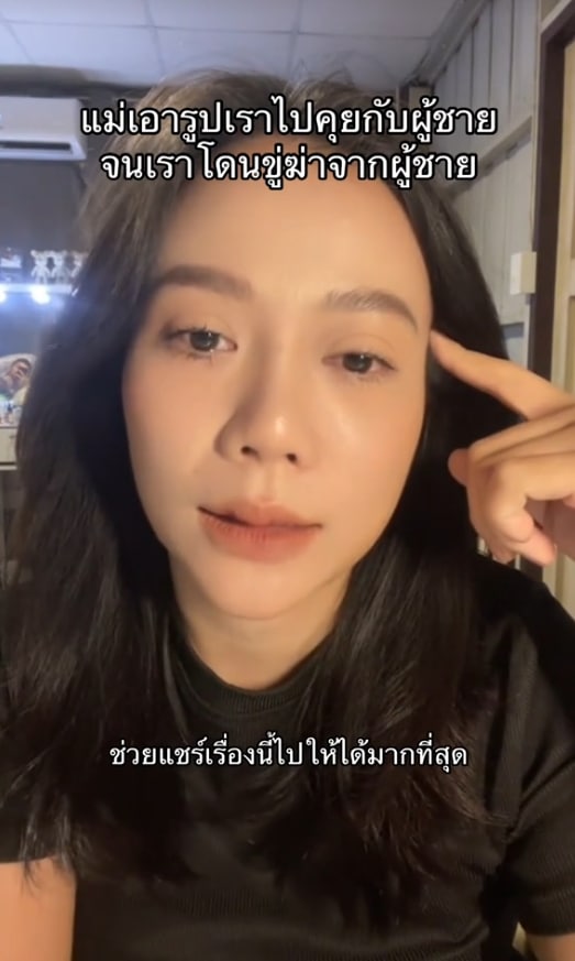 ลูกสาวถูกแม่นำรูปไปใช้คุยผู้ชาย สุดท้ายถูกขู่ฆ่าเพราะเล่าความจริง-1