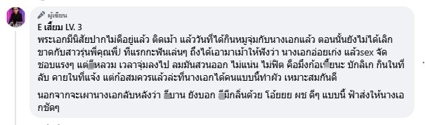 ว๊ายแรงมาก! พระเอกปากแจ๋ว แอบแซ่บนางเอกดัง ลับหลังเม้าท์ฉ่ำสนุกปาก-1