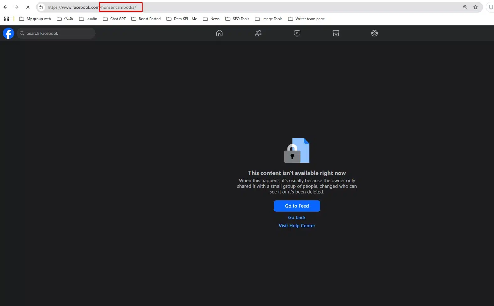 สมเด็จ ฮุน เซน บล็อก ไอพีคนไทยอีกดแล้ว
