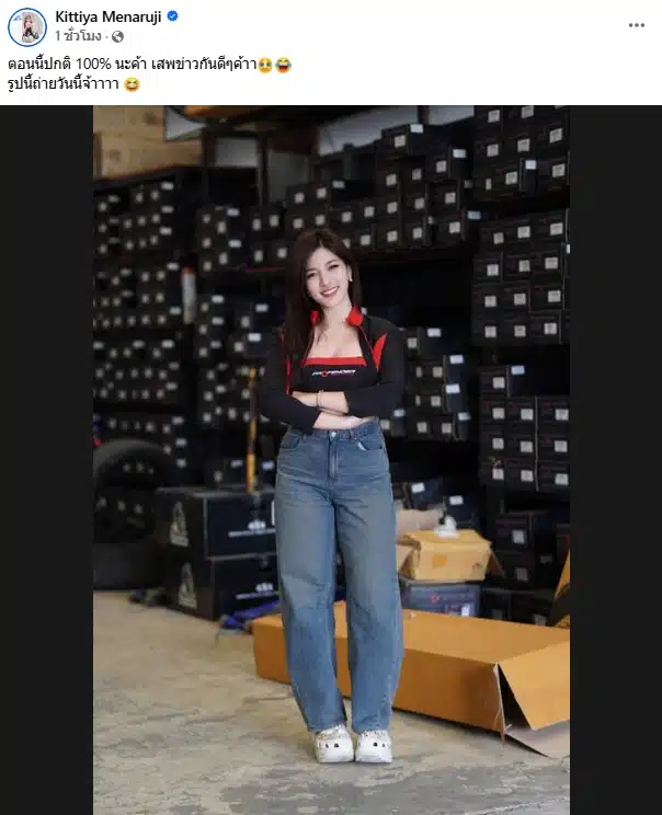 สาวแชร์ประสบการณ์ แพ้ฟิลเลอร์ เสียโฉมจนแพนิค ชาวเน็ตเห็นตรงกัน ไม่ทำก็สวย-12