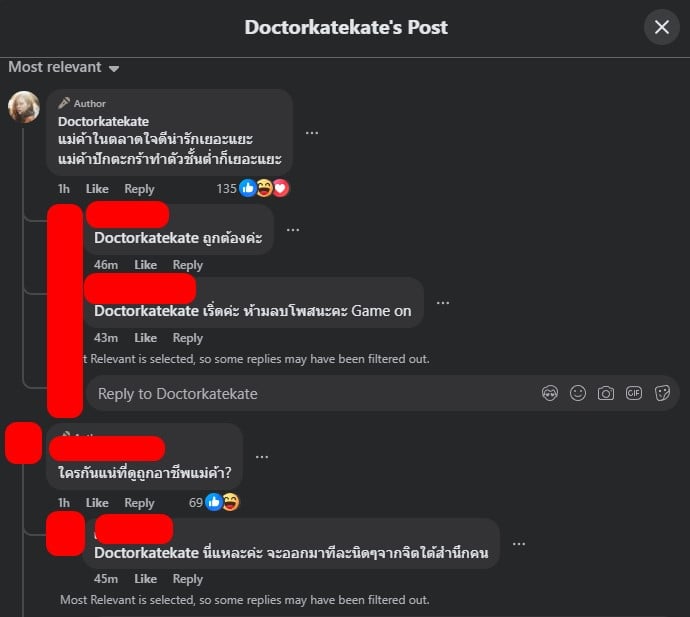 อ