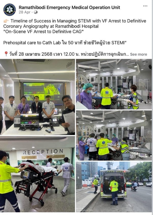 เจ้าหน้าที่สถานีสามารถประเมินอาการได้อย่างรวดเร็วและประสานรถพยาบาลเข้าให้การช่วยเหลือ