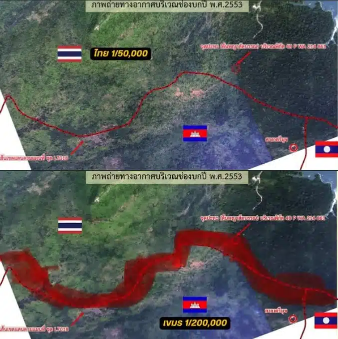 เทียบชัด ๆ แผ่นที่ไทย กัมพูชา
