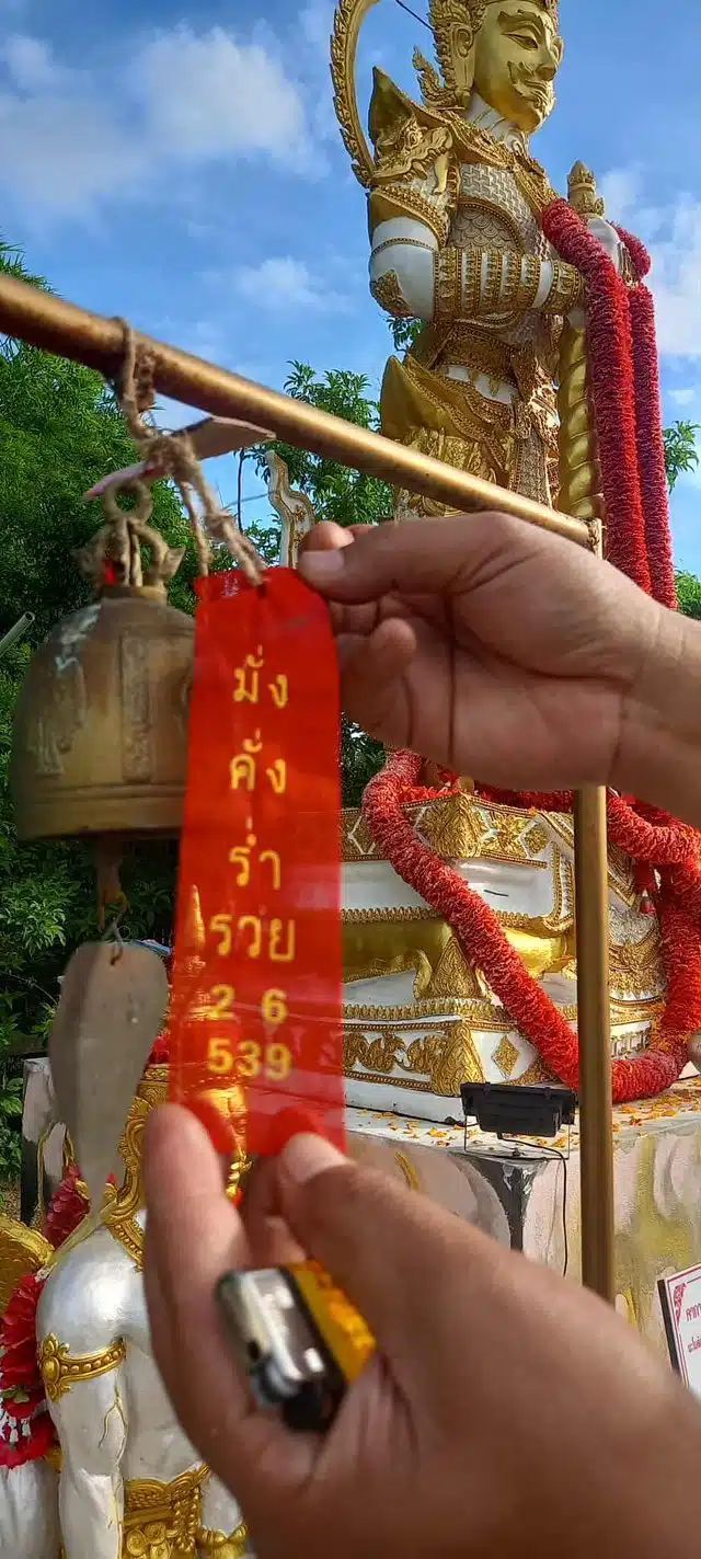 เลขหางประทัด ท้าวเวสสุวรรณ อ.ออร่า งวด 16 มิ.ย. 68