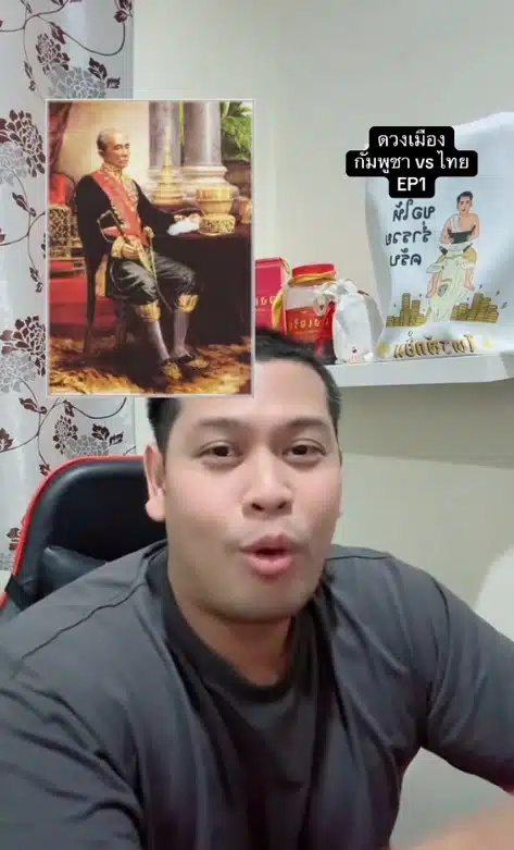 โหรไทยตั้งดวงกัมพูชา