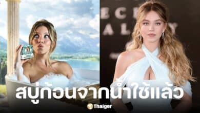 ซิดนีย์ สวีนีย์ ขายสบู่จากน้ำอาบใช้แล้ว 5,000 ก้อนเกลี้ยงในนาทีเดียว