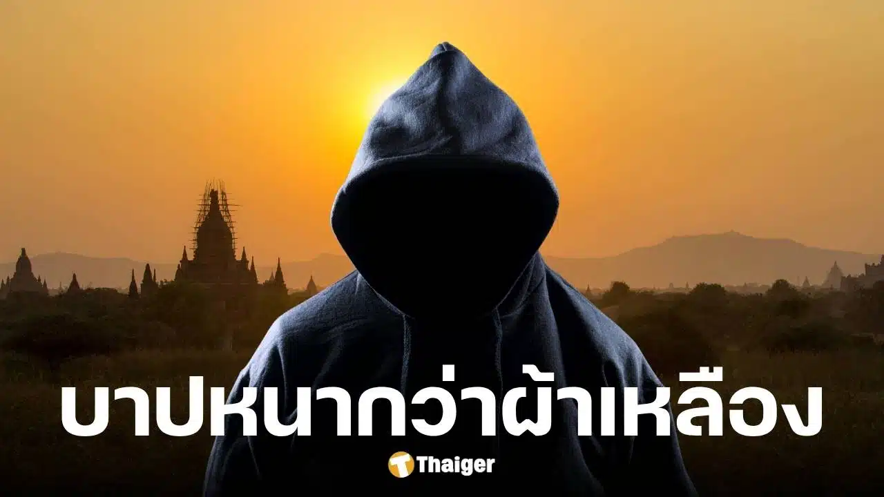 ตำรวจจับบัญชีม้าแก๊งคอลฯ หนีซุกวัดหวังบวชล้างผิด