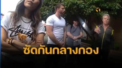 หลุดคลิป ดารายุค 90 กัดแขนดาราสาว อ้างหยอกเล่น ตำรวจเข้าห้ามวุ่น ลั่นถอนหงอก 'โตในคูน้ำเหรอ'
