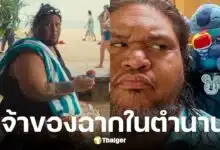 David Hekili Kenui Bell นักแสดง Lilo & Stitch เสียชีวิตแล้ว