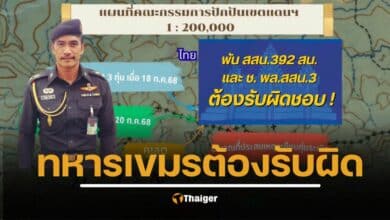 จำชื่อนี้ไว้! "พล.ต.วันชนะ" เปิดหน้า 2 ผบ.เขมร ส่อเอี่ยวปมทุ่นระเบิดช่องบก