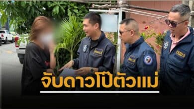จับดาวเอ็กซ์ คนตาม 5 แสน