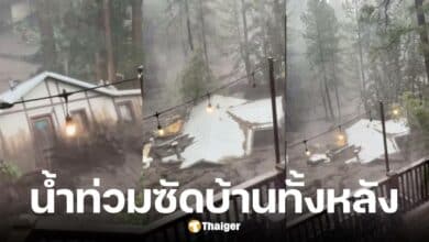 น้ำท่วมฉับพลันซัดหมู่บ้านนิวเม็กซิโก ผู้สูญหาย 3 ราย