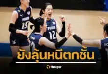 ผลวอลเลย์บอลหญิงเกาหลีใต้ แพ้โปแลนด์ 1-3 สู้สุดใจแล้ว เกือบมีเซตตัดสิน วอลเลย์บอล VNL 2025 ไทยรอดตายอีกนัด