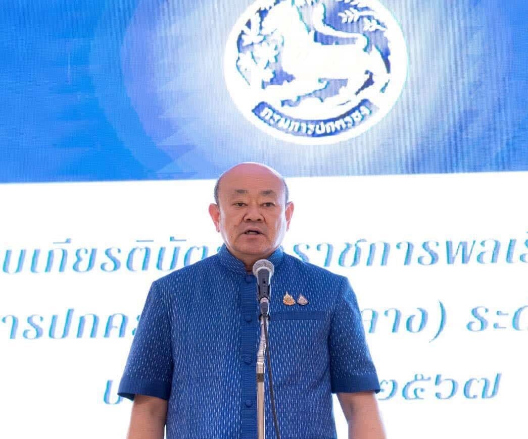 ไชยวัฒน์ จุนถิระพงศ์ โดนเด้ง