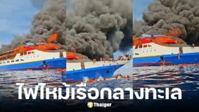 ไฟไหม้เรือเฟอร์รี่อินโดนีเซียกลางทะเล ผู้โดยสารโดดน้ำหนีตาย