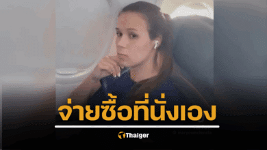 หญิงสาวชาวบราซิลฟ้องสายการบิน คนถ่ายคลิป หลังคลิปไม่ยอมสละที่นั่งให้เด็ก กลายเป็นไวรัลบนอินเตอร์เน็ต