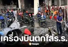 เครื่องบินตกใส่โรงเรียน ดับแล้ว 27 ศพในบังกลาเทศ