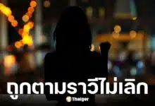 สาวสองเปิดคลิปยันถูกสาวบูลลี่กะเทย ทำร้ายร่างกาย