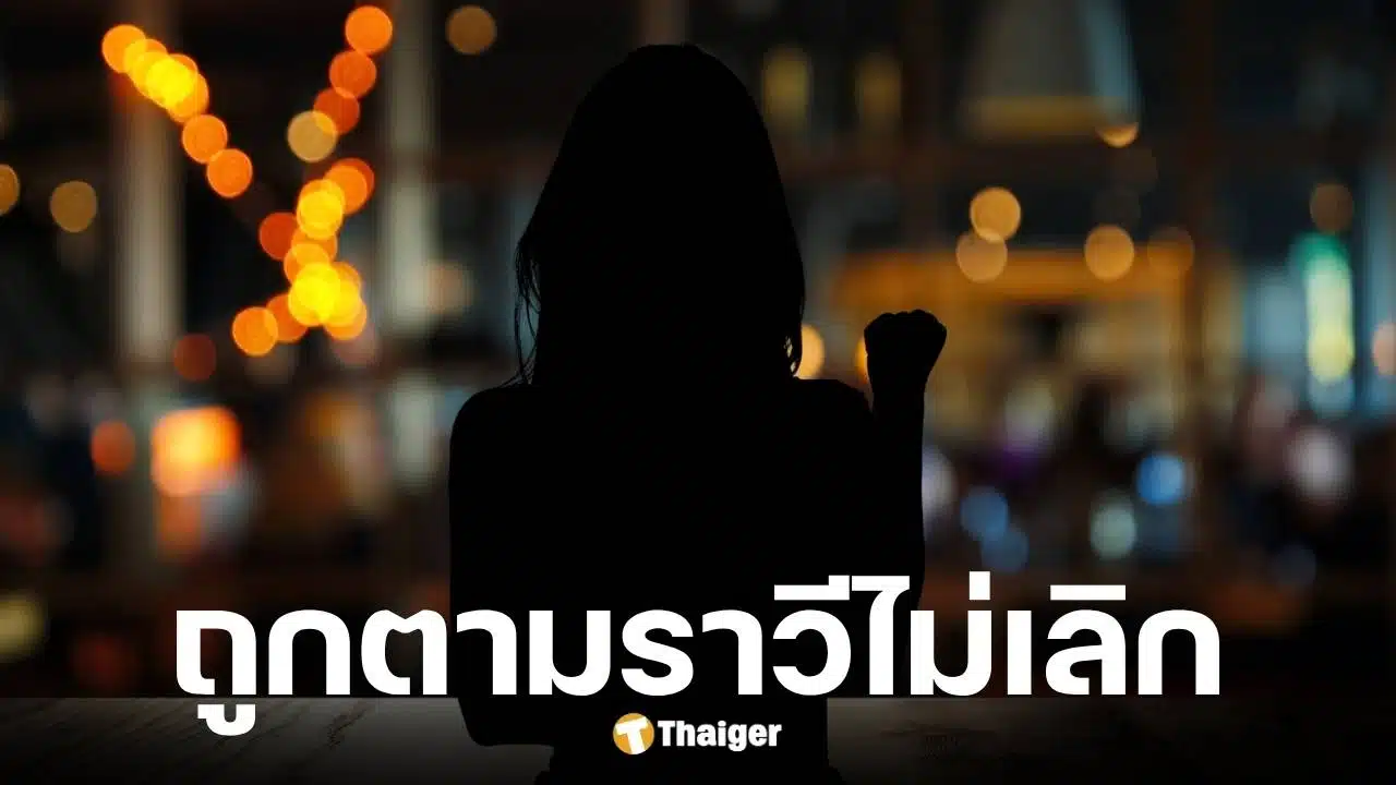 สาวสองเปิดคลิปยันถูกสาวบูลลี่กะเทย ทำร้ายร่างกาย