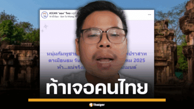 ชายหนุ่มชาวกัมพูชากำลังพูดท้าทายคนไทย