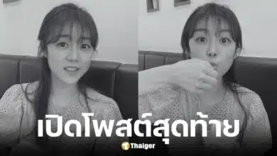 โพสต์สุดท้ายคังซอฮานักแสดงสาวดาวรุ่ง สิ้นใจในวัย 31 ปี หลังสู้มะเร็ง